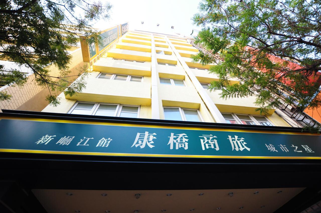 Kindness Hotel Shinkuchan Kaohsiung Dış mekan fotoğraf